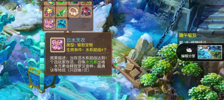 驱邪祭祀梦幻手游攻略（揭秘驱邪祭祀副本技巧，助你获得更多奖励！）