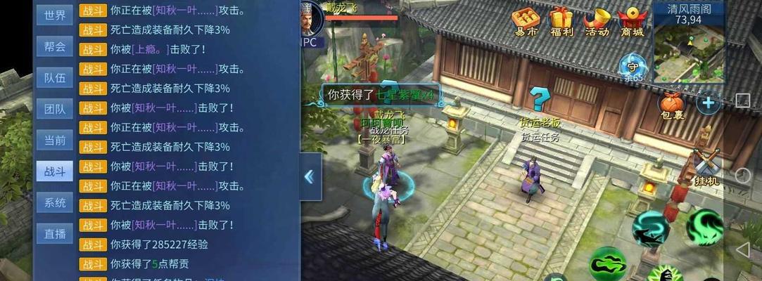 倩女手游爆鬼攻略（探索无尽的鬼界，勇闯恐怖的冒险之路！）