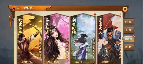《毁灭工具手游攻略》——征战战场，玩转无敌利器（掌握战略，打造最强武装——你的手指即是毁灭的奥义）