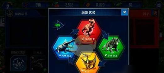 侏罗纪世界手游实战攻略（探索恐龙岛、培育巨兽、挑战竞技场，成为恐龙王者的秘籍！）