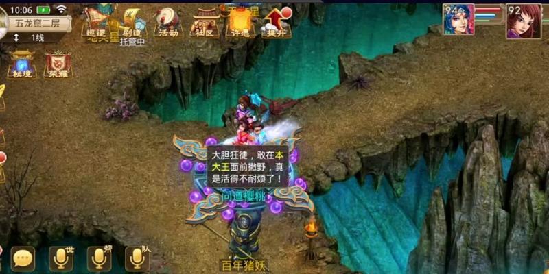 《问道手游精卫攻略》（探索精卫的技能、培养与装备全解析！）