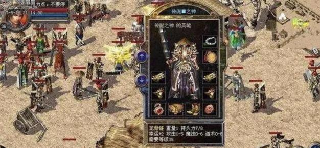 《火线手游跳狙攻略——成为顶尖狙击高手的秘诀》（用枪扫射之前，先跳起来——穿越火线手游跳狙攻略）