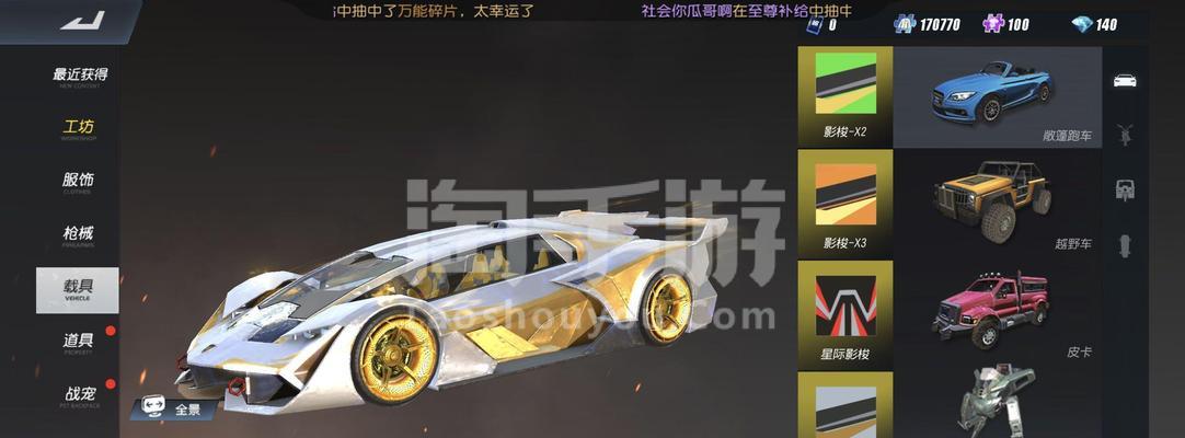 终结者2手游超能模式攻略（终结者2手游超能模式攻略，教你如何利用特殊能力战胜敌人）