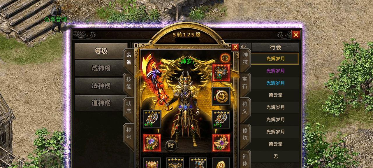 《以梦想农场》手游攻略（种植、养殖、经营，享受农场生活的快乐）