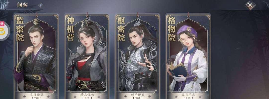 《庆余年攻略大全》（带你畅玩武侠手游，成为顶尖高手！）