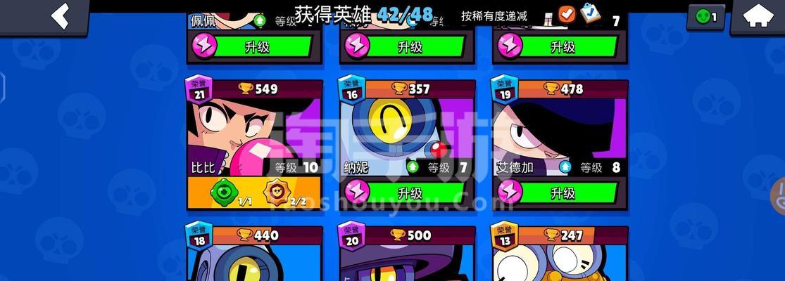 《荒野乱斗手游双人技巧攻略》（掌握双人配合，成就无敌王者！）