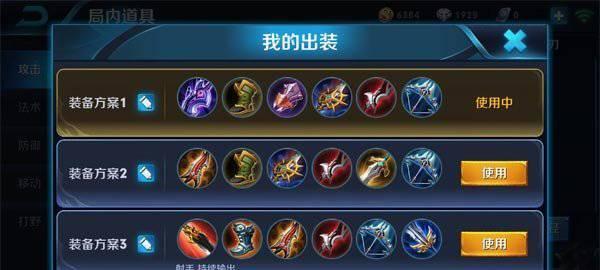 《征战无敌，以成吉思汗手游精英塔攻略为主题》（掌握关键技巧，征服每一层！）
