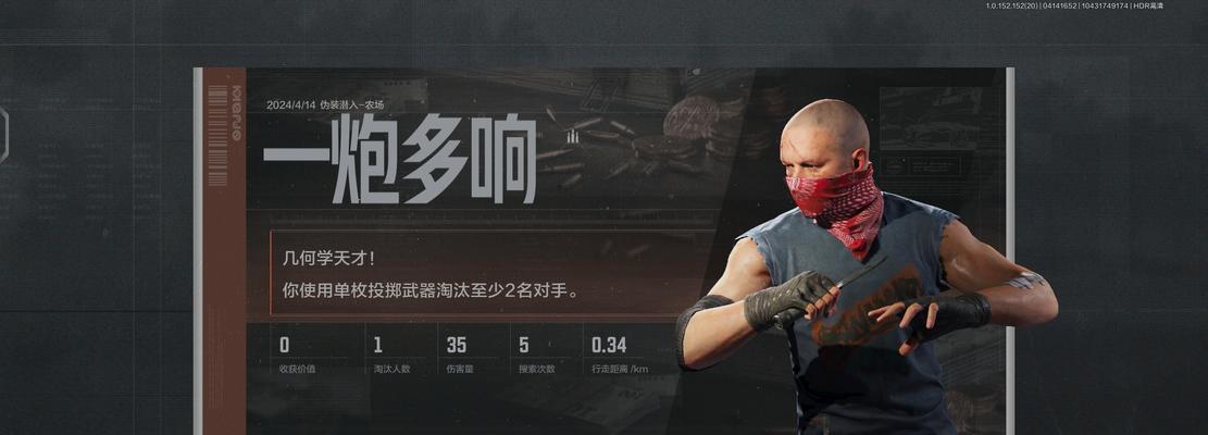 《以死亡之火手游攻略大全》（无尽战斗，绝世神器，尽在你掌握！）