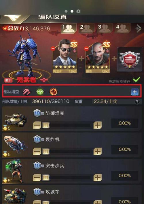 网络手游攻略网站——助你登顶游戏巅峰（玩转游戏攻略，挑战最高分！）