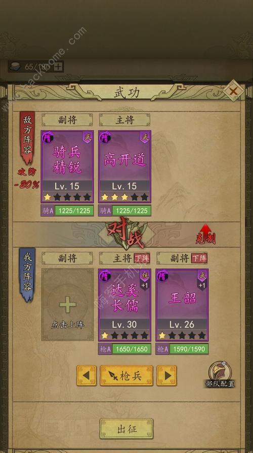 花钱少，乐趣多（以小钱换大乐，手游攻略精髓一网打尽！）
