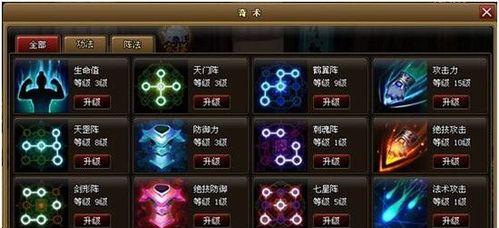 神仙道手游新区攻略（探索修仙世界，打造最强角色，成就仙侠传奇！）