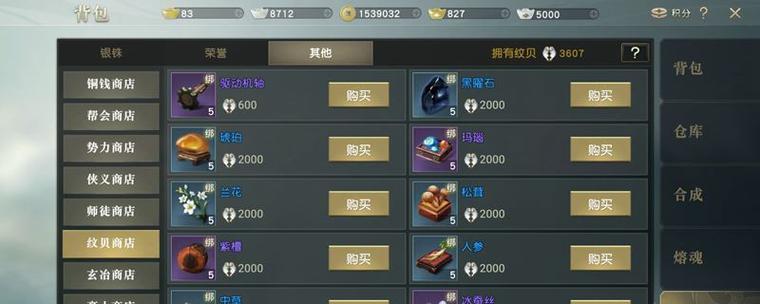 布袋戏手游升级攻略（掌握升级技巧，打造无敌阵容，征服布袋世界）