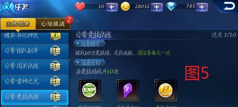 玩转多样手游攻略（助你成为手游大师的终极指南）
