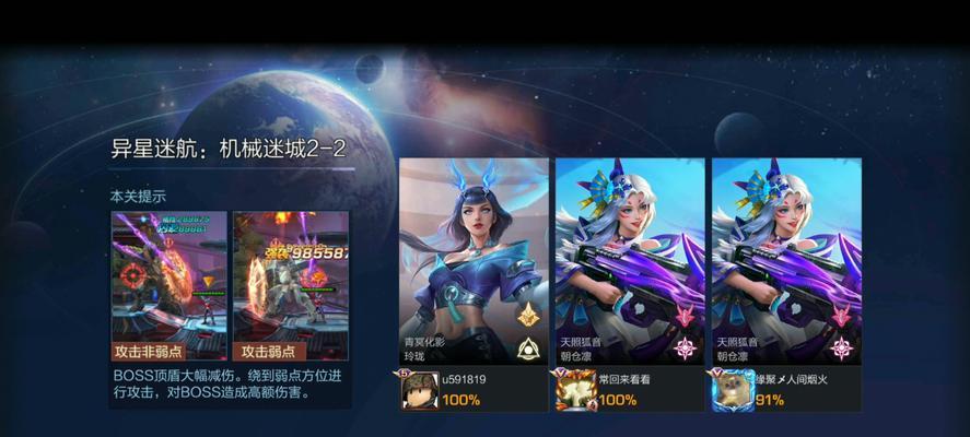 魂斗罗手游副本攻略（掌握副本技巧，成就最强战士！）