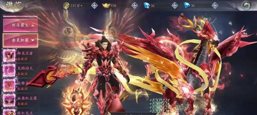 驯服坐骑攻略（掌握关键技巧，驾驭翱翔天际的伙伴）