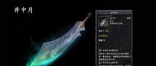《征战天机城，一探天机奥秘——以亮剑手游天机城攻略》（揭开天机城谜团，闯荡天机挑战）