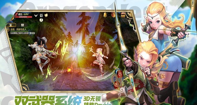 《龙之谷手游龙本4攻略大揭秘》（玩转龙本4，绝对不可错过的攻略指南！）