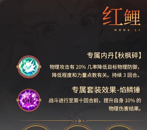 以勇武章手游攻略（成为无敌剑客，引领新一代武侠手游潮流）