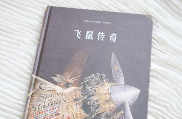 迪士尼传奇手游攻略（畅游迪士尼世界，成为传奇冒险家！）