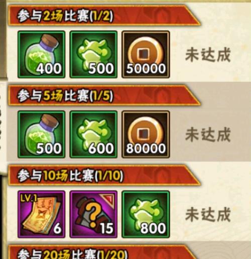 火影忍者手游流程攻略