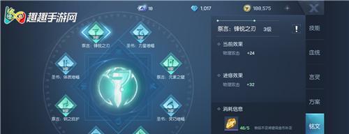 龙族幻想手游（掌握攻略，成为龙族幻想的巅峰玩家）