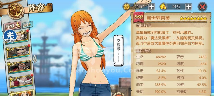 《新世界商城汉化攻略手游》（打造完美游戏体验，畅享全新冒险世界！）