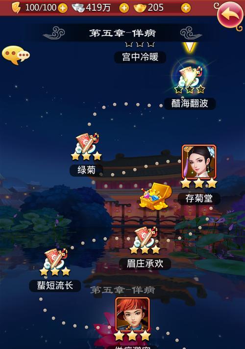 甄嬛传手游最新攻略（一文教你如何成为后宫女王）