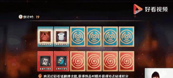 火影忍者手游秘境探索攻略（挑战难度暴增，培养忍者实力势在必行）