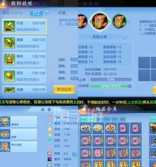 《探寻龙宫宝藏，征服神话世界》（以神物手游3手游龙宫攻略带你畅游神话世界，开启宝藏征程！）