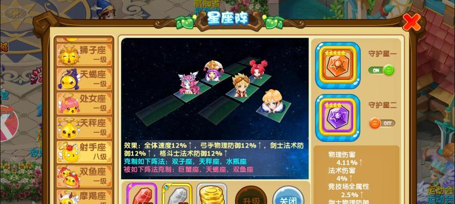 《全面攻略魔力起源手游》（掌握攻略技巧，成为顶尖魔法使者）