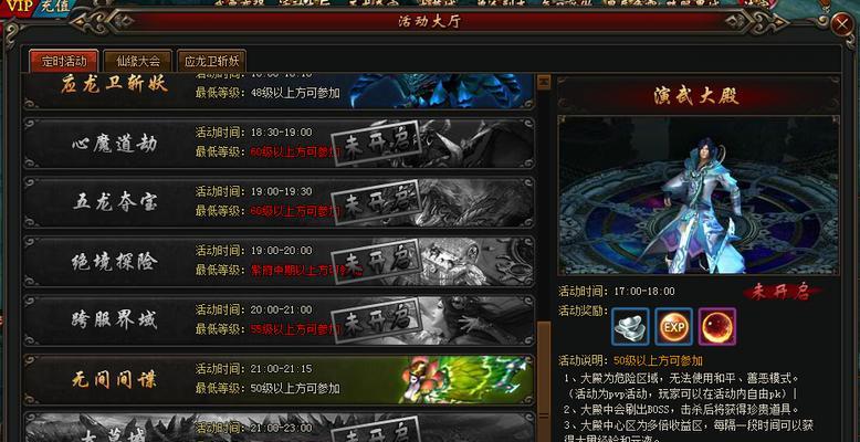 《新莽荒纪手游攻略大全》（探索新世界，成就荣耀！）
