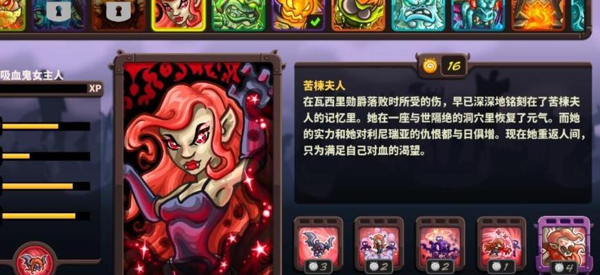 手游4攻略网站的综合指南（成为顶级玩家的秘籍大全）
