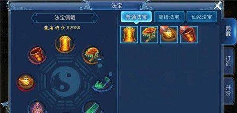 《倩女幽魂手游安定门攻略》（探索安定门的秘密，打造无敌阵容！）