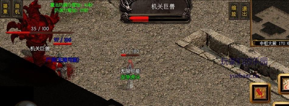 无等级传世手游攻略（打造最强角色，征服无尽游戏世界！）