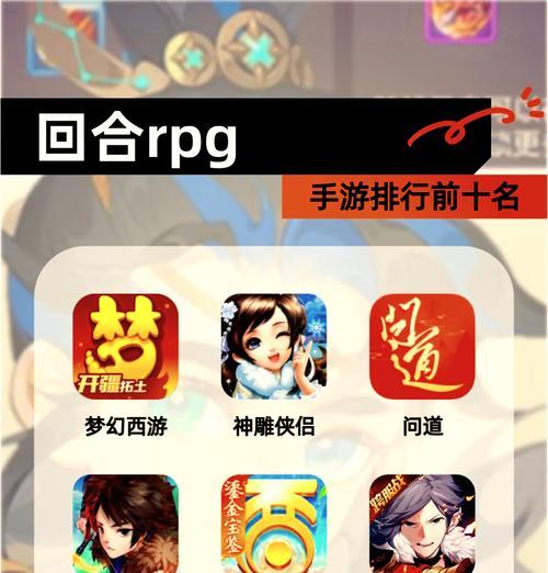 全面攻略（打造最强侠侣搭配，掌握游戏攻略技巧）