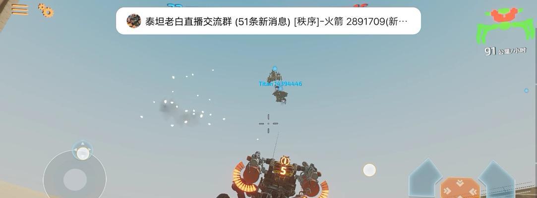 元素泰坦手游攻略（元素泰坦攻略大揭秘！全面解析技能、战术和装备的最佳组合！）