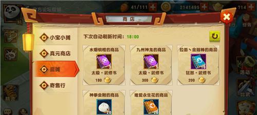 《魔影狂刀手游攻略大全》——解密无敌刀锋的秘密（掌握技巧，成就最强战士！）