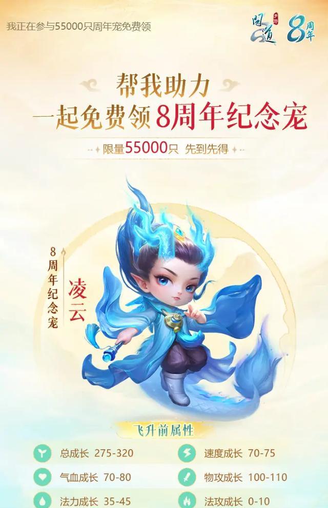 问道手游攻略大全2017（最全面的问道手游攻略，助你轻松突破瓶颈，成就顶级战力）