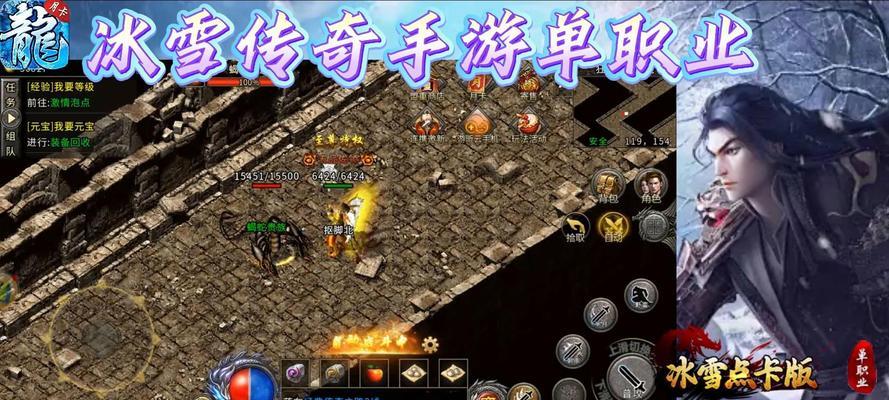 《冰雪手游攻略大揭秘》（征战雪域，冰火两重天，让我们一起来探索这款火爆手游吧！）