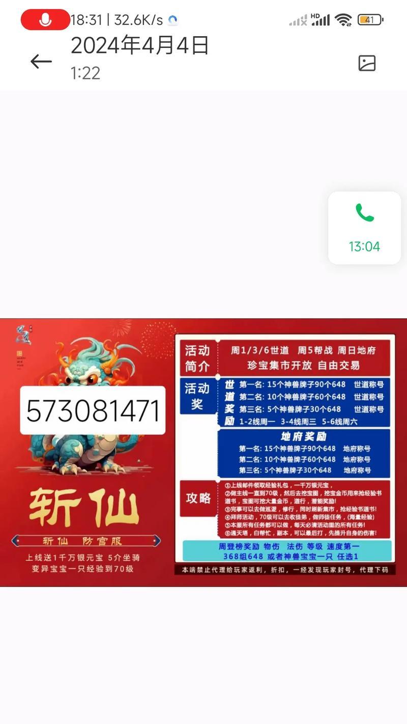 问道手游召唤攻略（一起来探索召唤系统的奥秘，打造最强战队！）