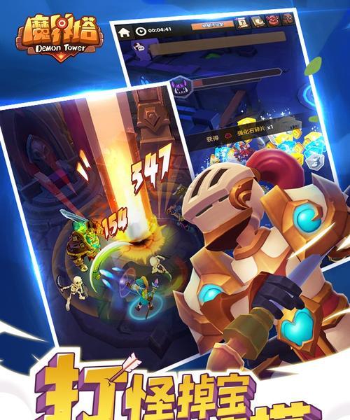 《魔界塔攻略大揭秘》（一探究竟，打通九层魔界塔的必备攻略！）