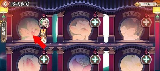 《狐妖小红娘手游技能表攻略》（掌握技能表，战无不胜）