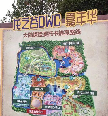 龙之谷手游隐藏剧情攻略大揭秘（探索神秘的龙之谷，解锁隐藏剧情，畅游奇幻世界）