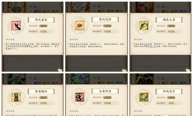 汉家江湖手游武学攻略（掌握武学秘籍，迎战江湖强敌，成为真正的武林至尊）
