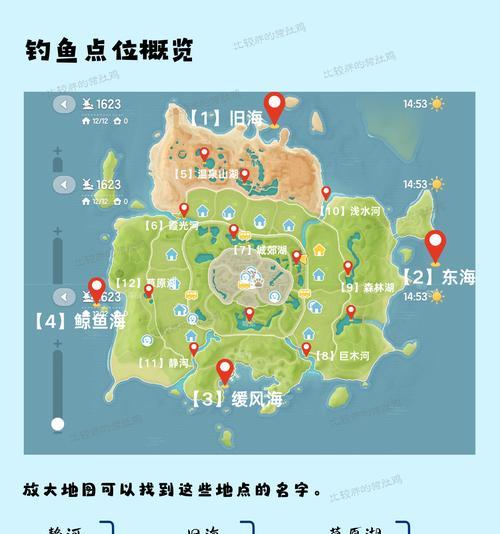 全民钓鱼手游攻略（提升钓鱼技巧，成为顶级钓鱼大师）