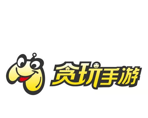 贪玩霸业攻略（成为霸业王者，战胜千万敌人！）
