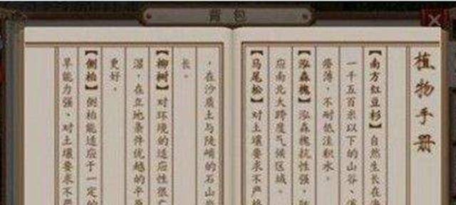 问道手游孩子攻略（助力孩子成长，让问道手游成为孩子的启蒙导师）