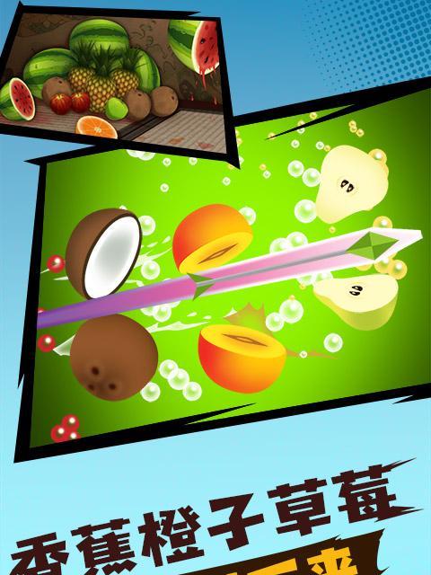 手游种植水果攻略（掌上乐园，种植水果成就你的农场梦想）