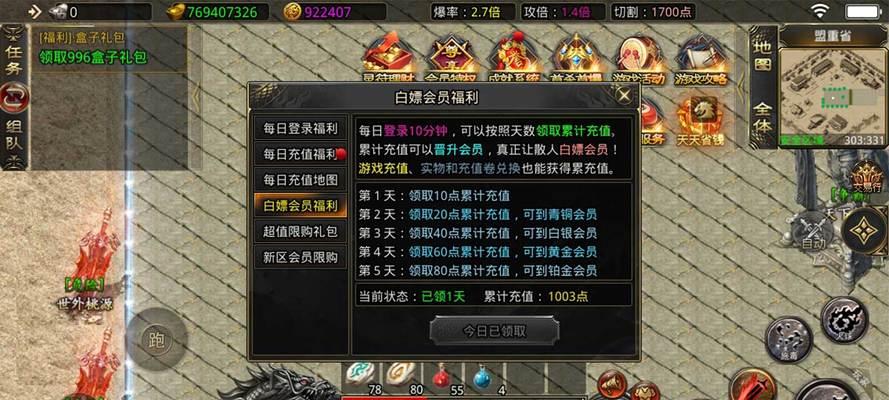 《冰雪手游攻略礼包大揭秘！》（独家攻略、珍稀装备、精彩福利，一网打尽！）