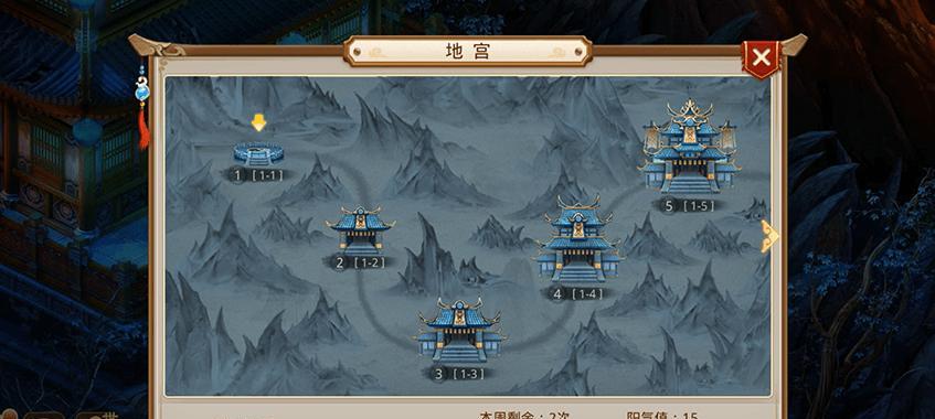 问道手游暴力地宫通关攻略（进击地宫，独步天下，无敌攻略来袭！）